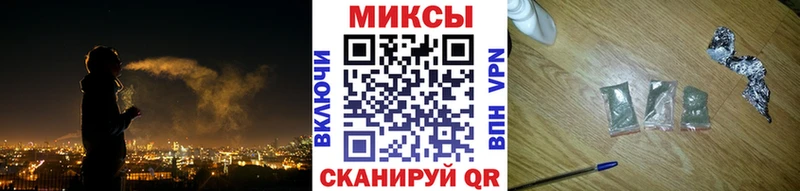 Бутират GHB магазин наркотиков Камызяк