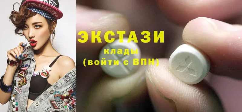 Ecstasy Дубай  где продают наркотики  гидра ССЫЛКА  Камызяк 