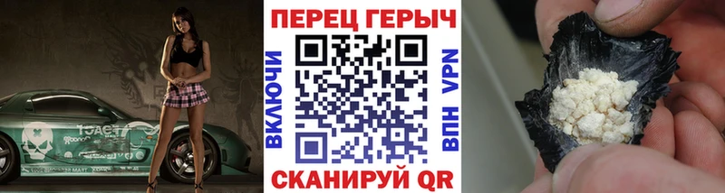 Героин Heroin сколько стоит Камызяк