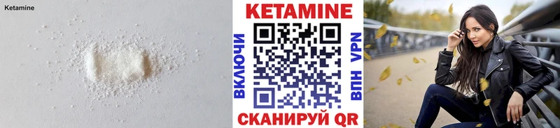 OMG вход  как найти закладки  Камызяк  Кетамин ketamine 