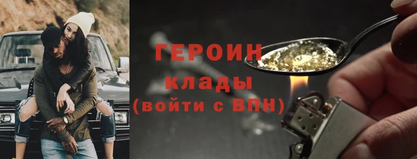 ALPHA-PVP Михайловск