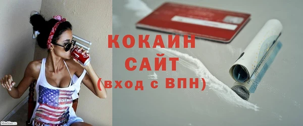 герыч Михайловка