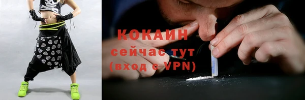 ALPHA-PVP Михайловск