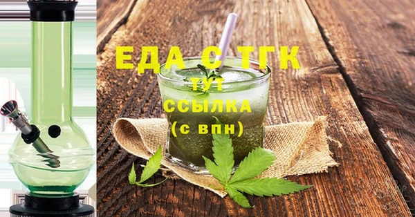 ALPHA-PVP Михайловск