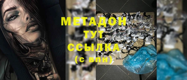 герыч Михайловка