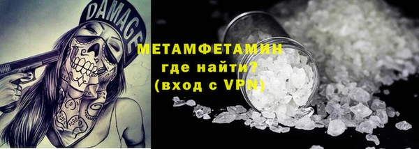 ALPHA-PVP Михайловск
