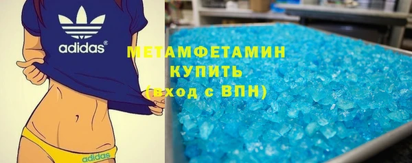 герыч Михайловка