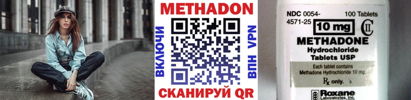 блэк спрут ONION  как найти закладки  Камызяк  МЕТАДОН VHQ 